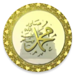 salawat to prophet zikhirmati android application logo